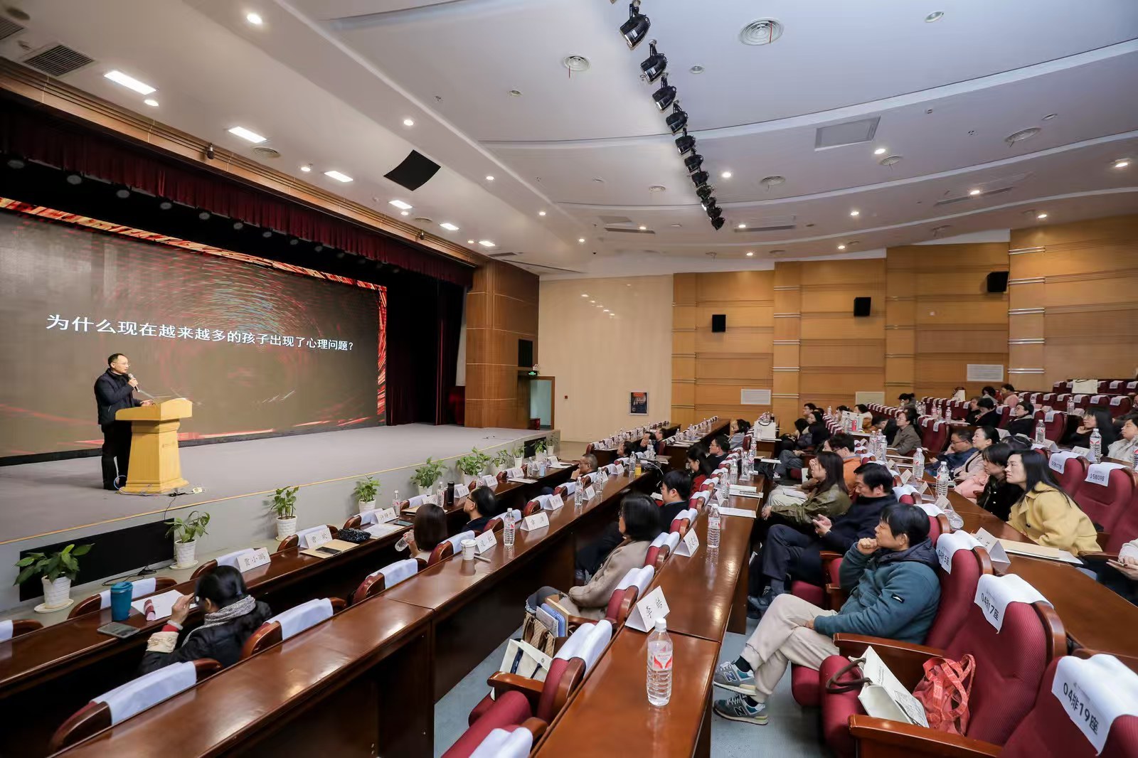走好阅读共同体之路,宁波市阅读学会圆满换届