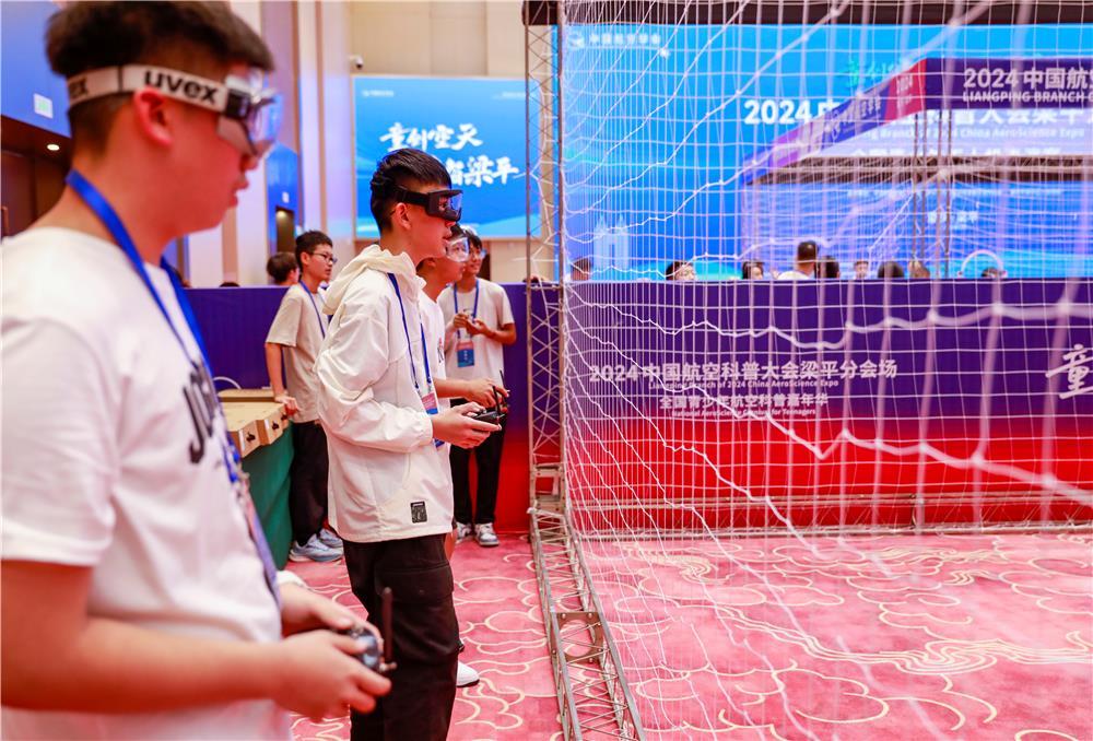 8月18日，2024中国航空科普大会梁平分会场全国青少年无人机表演赛现场，参赛选手在聚精会神地操控无人机。