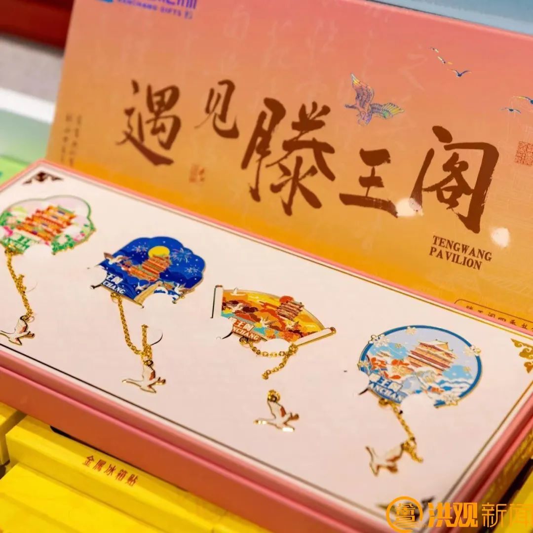 “南昌礼物”：城市的文化魅力与温暖印记