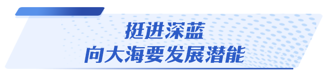 国家战略交汇叠加，经济大省山东如何勇挑大梁