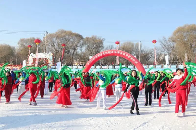 凉州区全民健身冬季冰雪嘉年华活动精彩纷呈的开场舞《中华全家福》