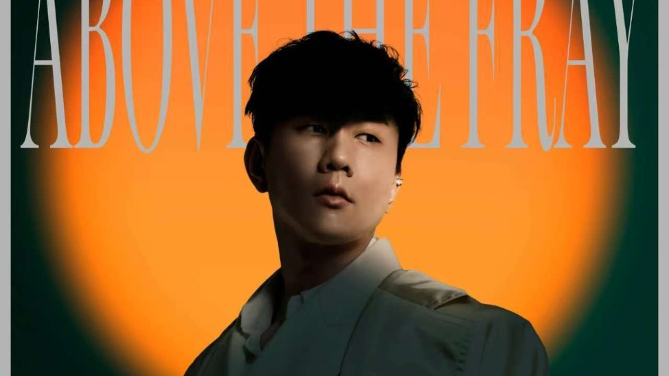 林俊杰新歌《光阴副本》上线 与黄金搭档易家扬再创走心佳作封面图