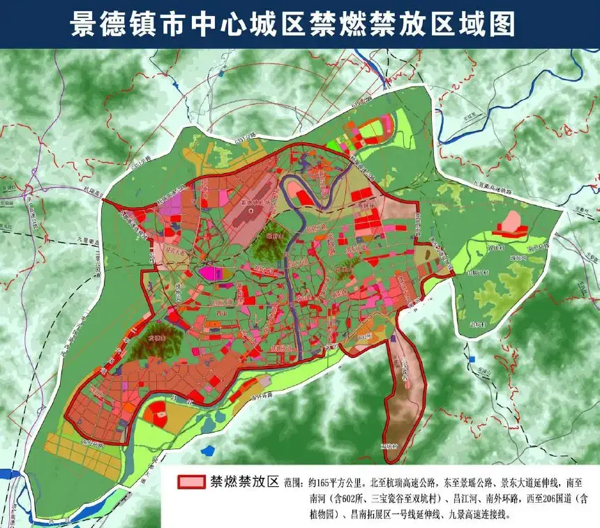 景德镇跨年夜和春节能放烟花爆竹吗？官方回复