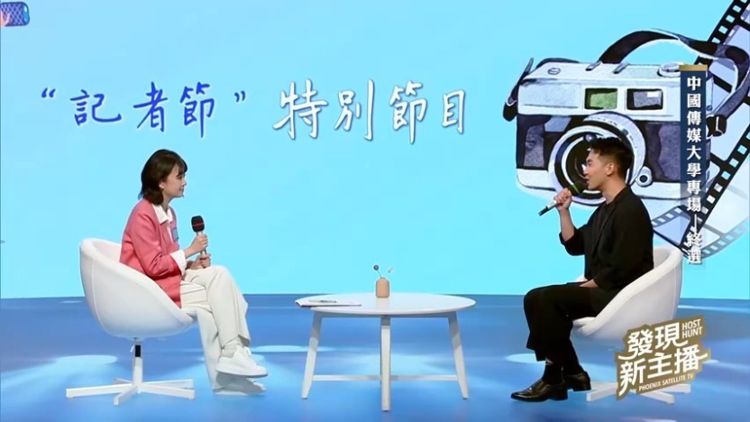 民生新闻记者做客《发现新主播》满腹“牢骚”，是什么让他坚守岗位？