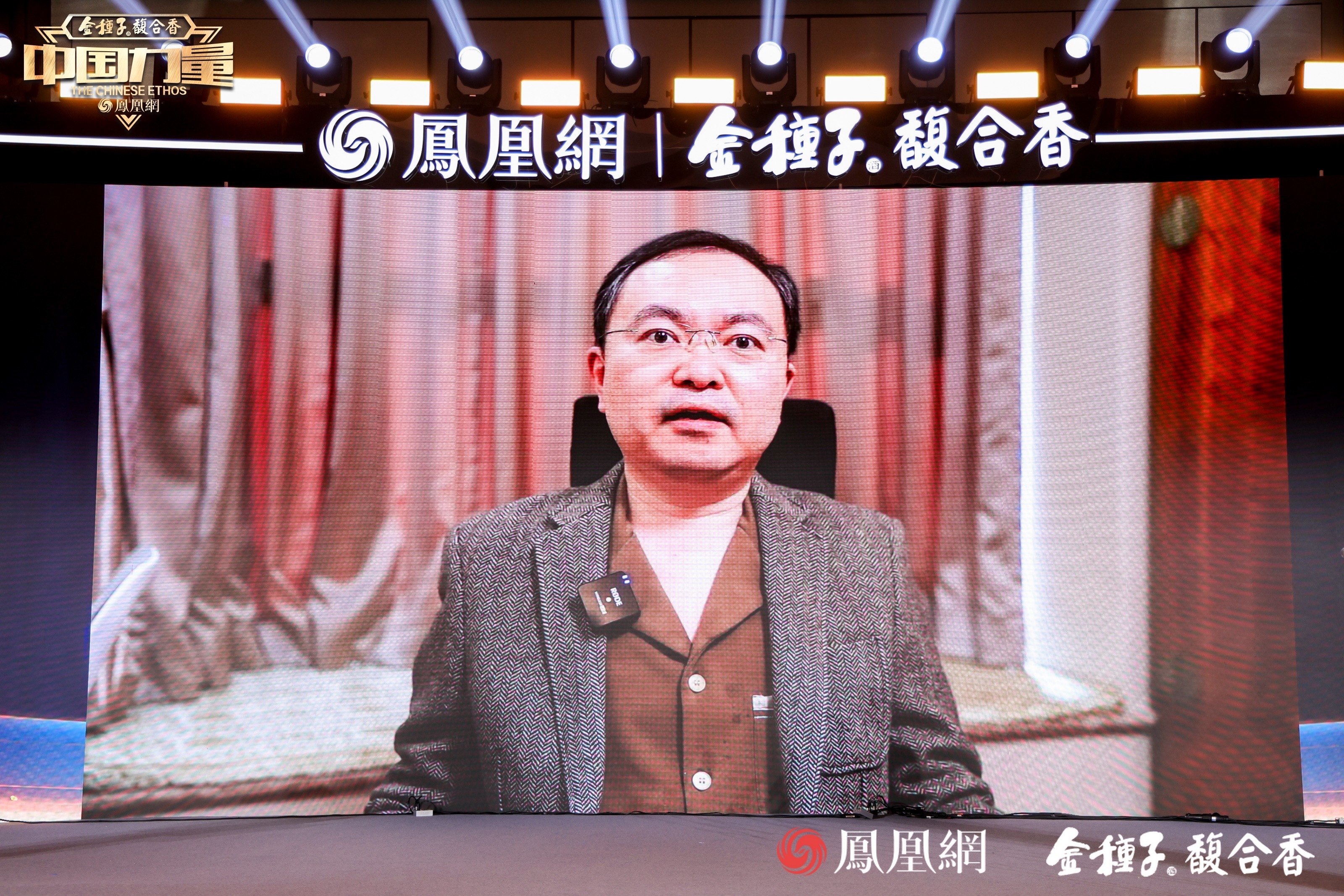 蔡磊通过视频发表感言