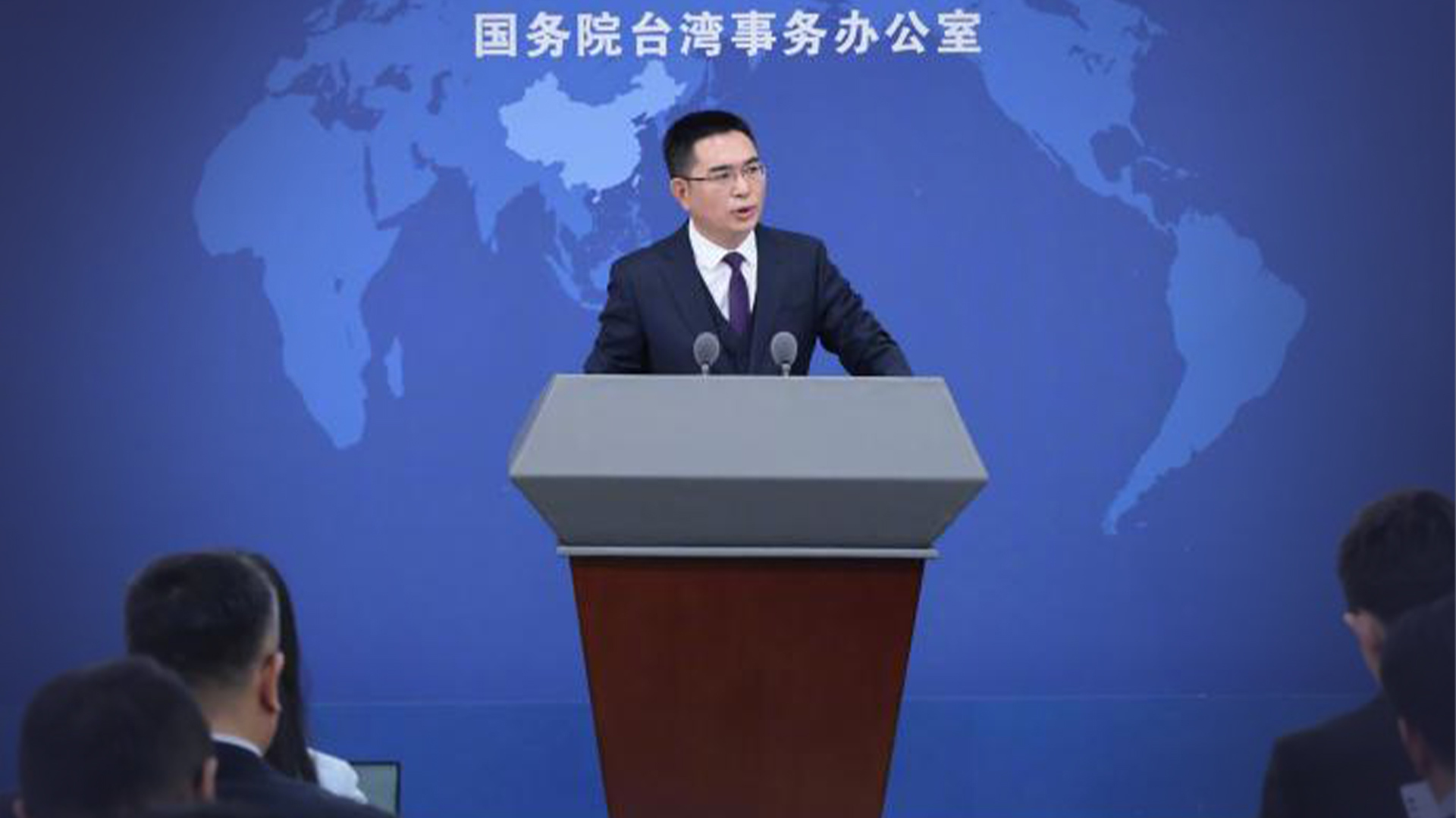 “祖国靠得住,回归有好处”,国台办:将积极探索“两制”台湾方案_凤凰网视频_凤凰网