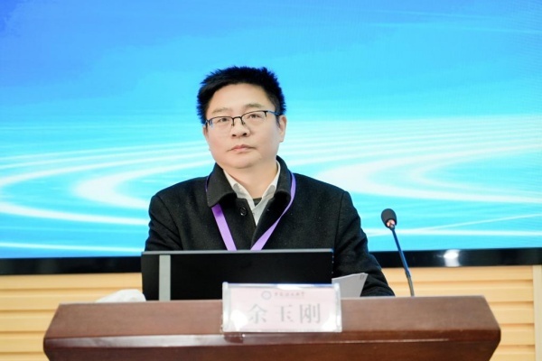 余玉刚致辞