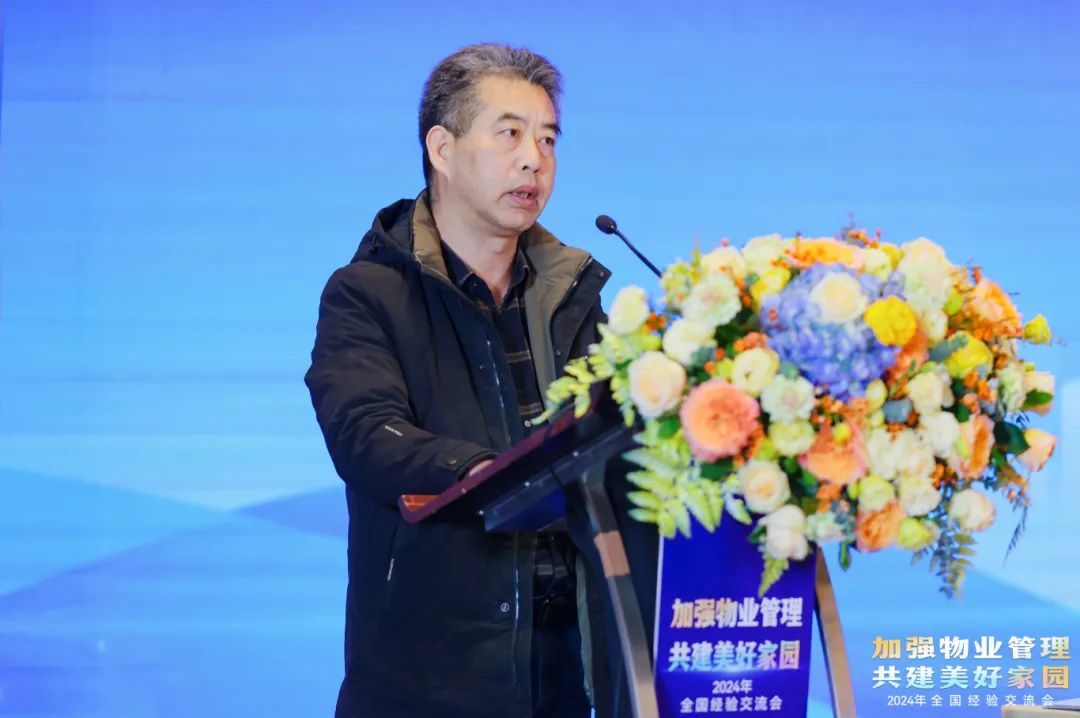 浙江省住房和城乡建设厅二级巡视员江胜利作典型经验交流发言