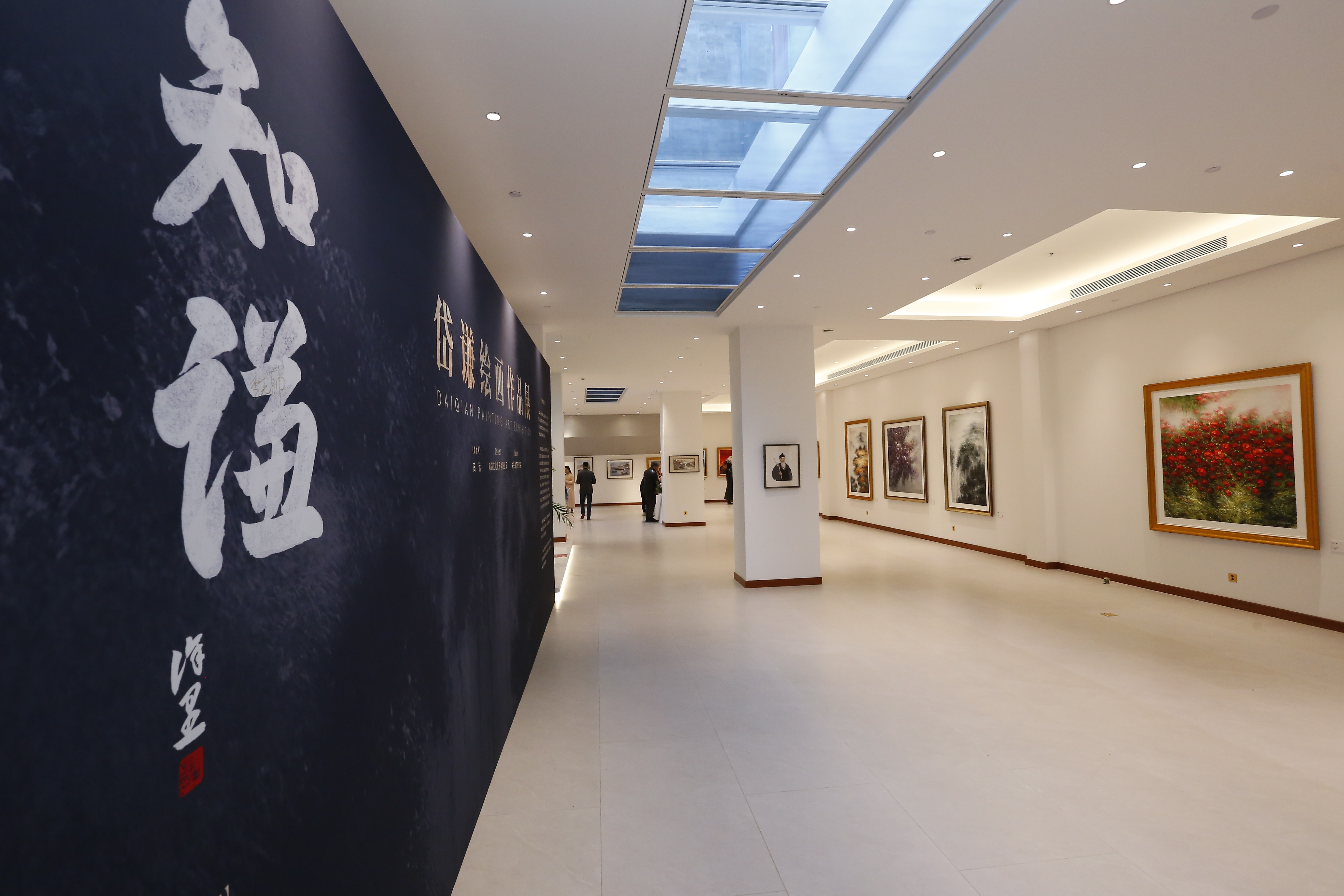 展厅