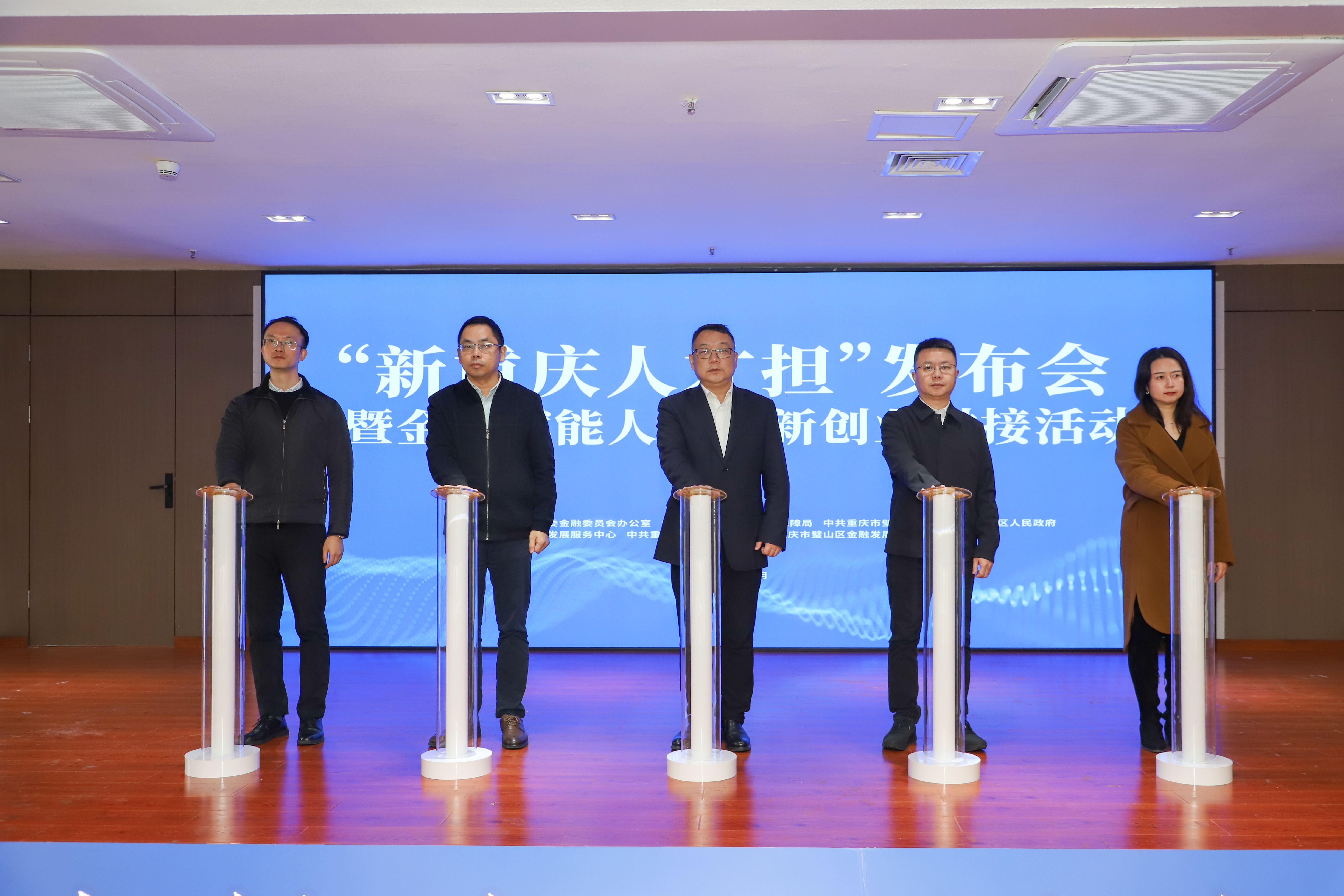 “新重庆人才担”正式发布。受访者供图