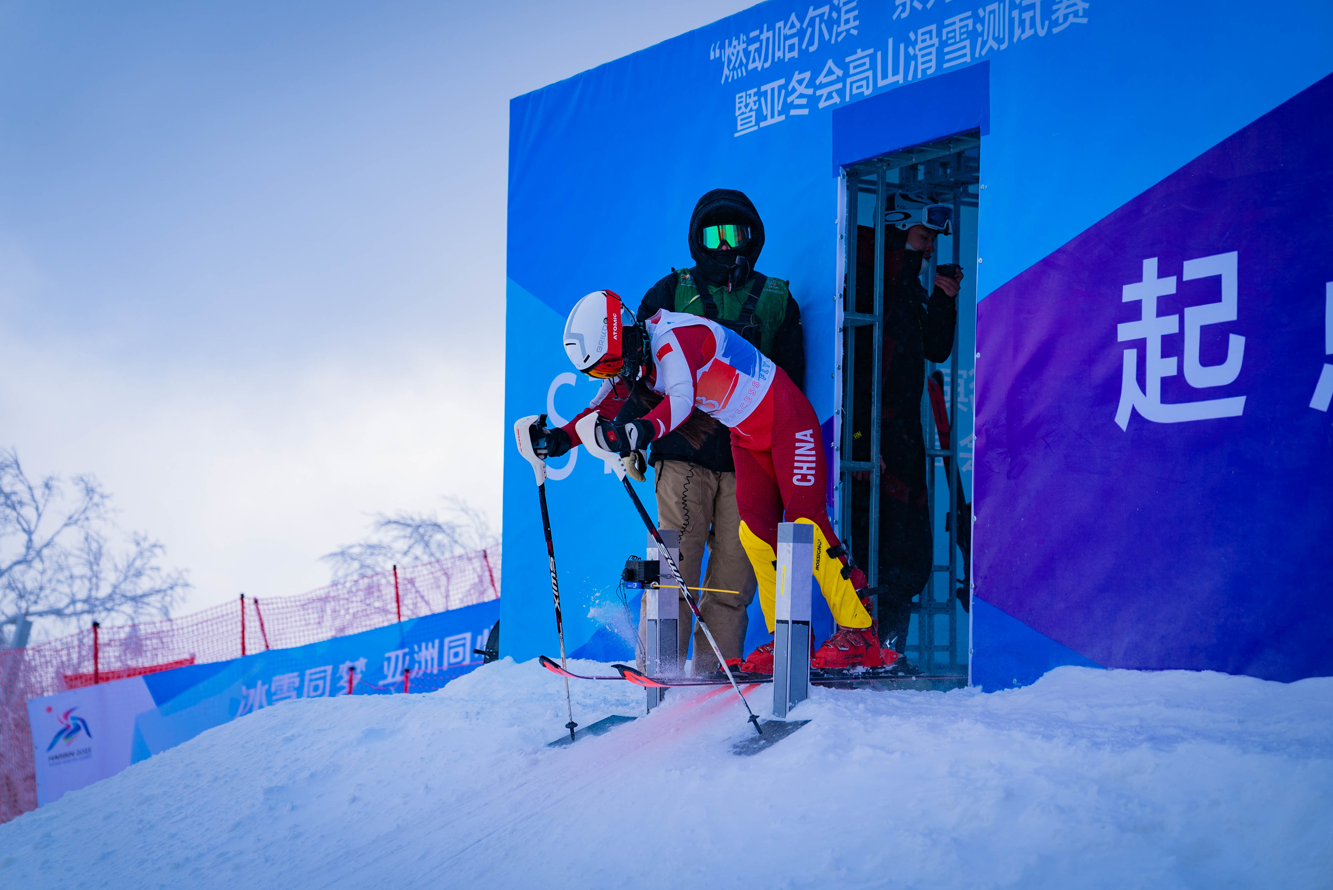 “燃动哈尔滨”系列冬季体育赛事  暨亚冬会高山滑雪测试赛圆满结束