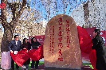 河北沧州：举行张锡纯立达医院旧址纪念碑揭幕仪式