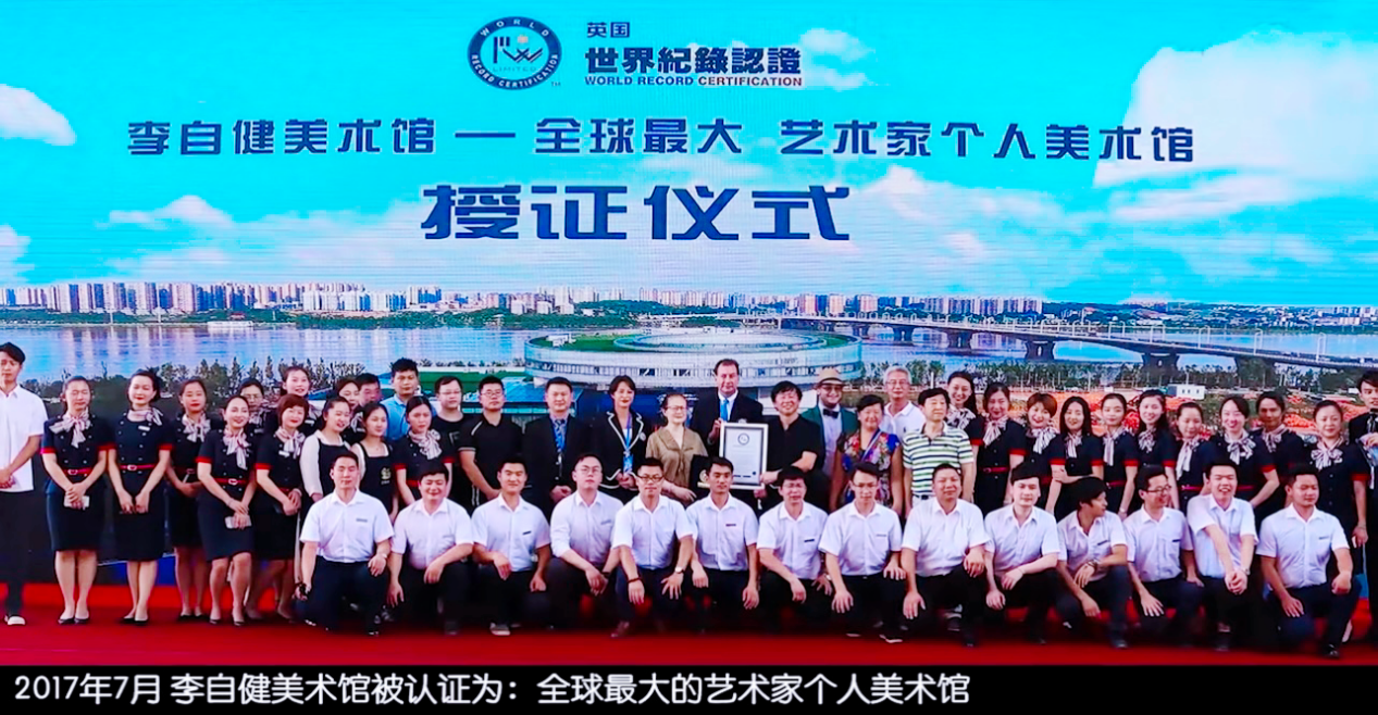 苏璇：最美的遇见，珍藏的日记——记李自健美术馆