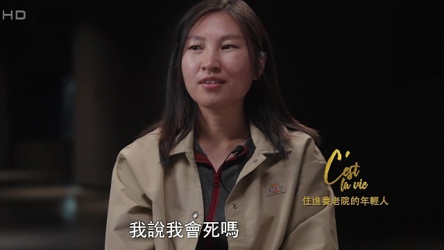 38岁女子北漂13年，把工作当爱好，距离买房目标更进一步时收到一个噩耗