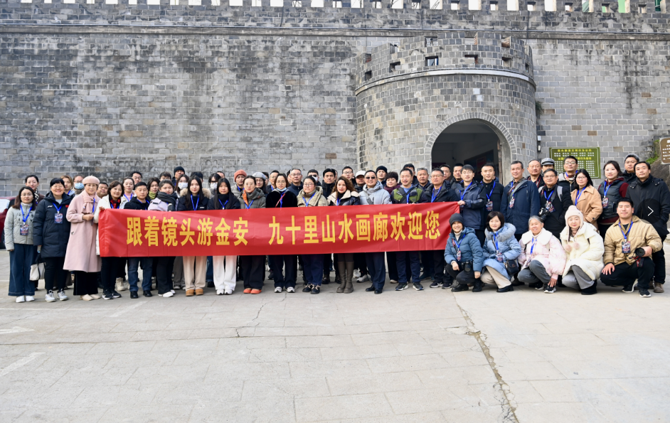 2024年安徽省“群文之星”艺术影像大赛颁奖盛典在六安举办