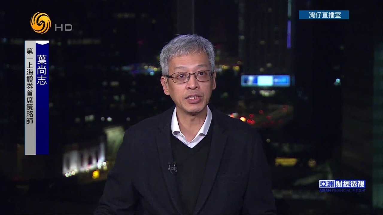 港股热点加速轮动，哪些板块可高看一眼？