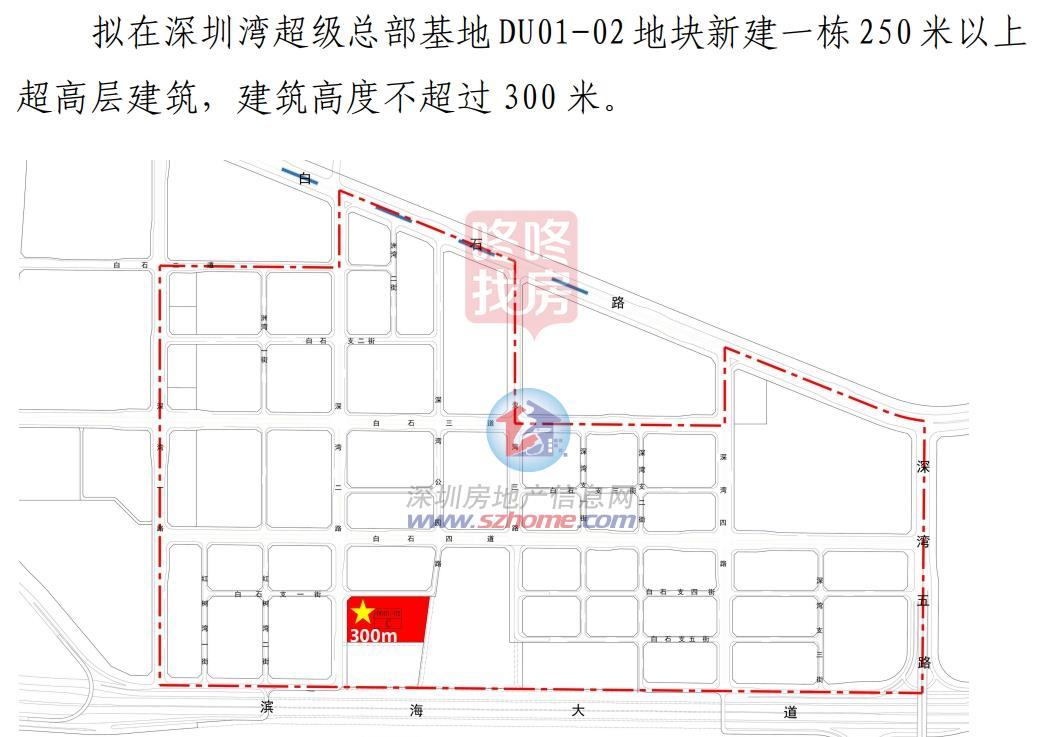 深湾超总将建智能航空体系全世界总部！