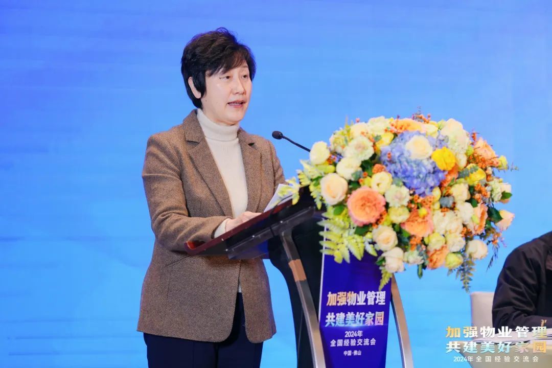 广东省住房和城乡建设厅党组成员、副厅长刘玮讲话