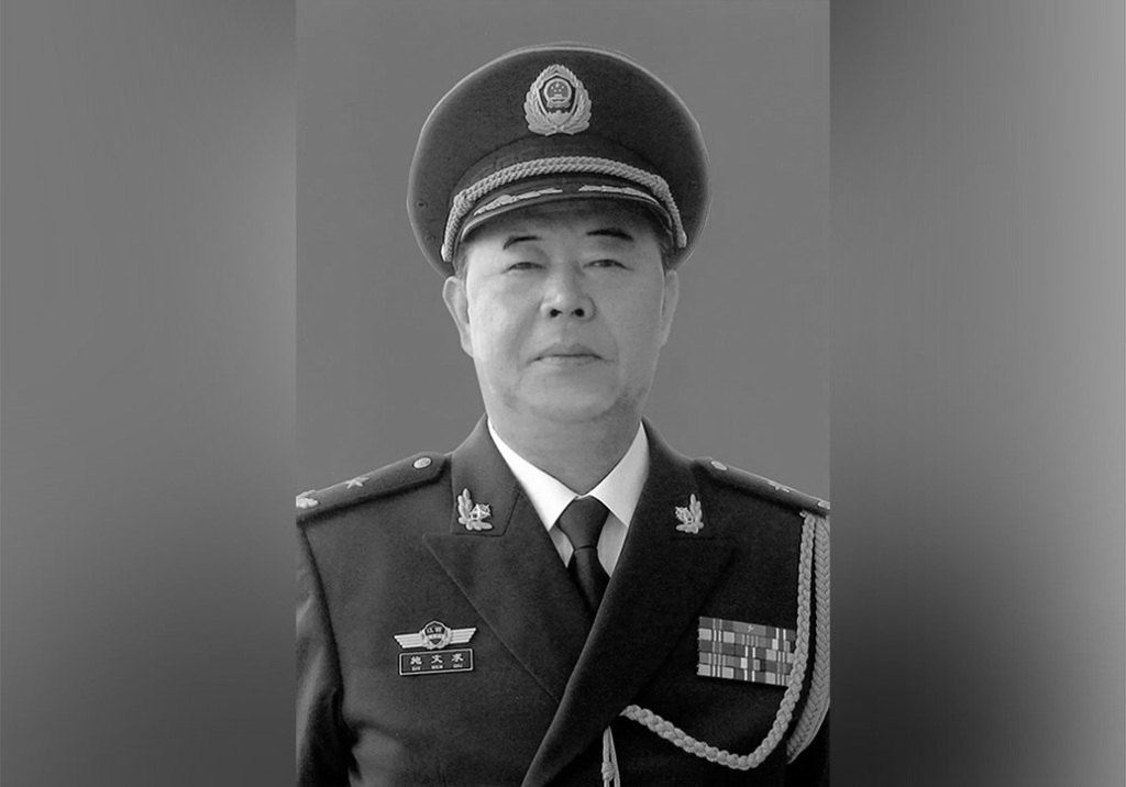 武警江西省总队原总队长施文求少将逝世 曾任“老虎团”团长