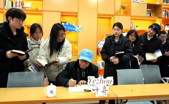 图为叶舟签名赠书。杨桦 摄