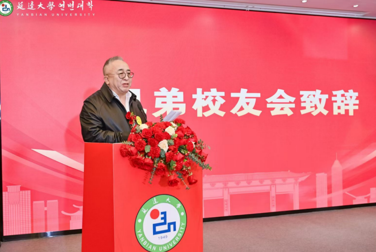 长春校友会会长郑鸿博代表兄弟校友会致辞