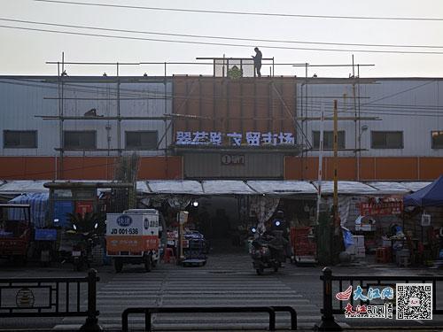 沁园农贸市场内景