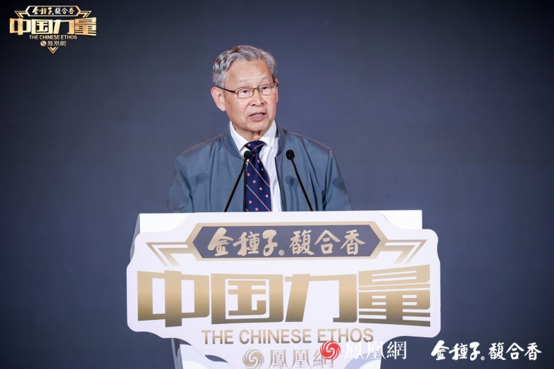 中国工程院原副院长、中国工程院院士杜祥琬致辞