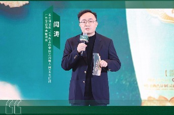 【闫涛：竹叶青酒是一种具备东方神韵的草本芳华气息的酒】