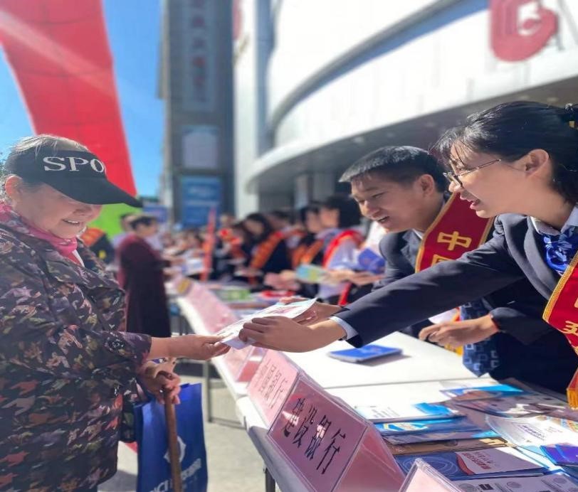 （2024年“金融教育宣传月”活动现场）