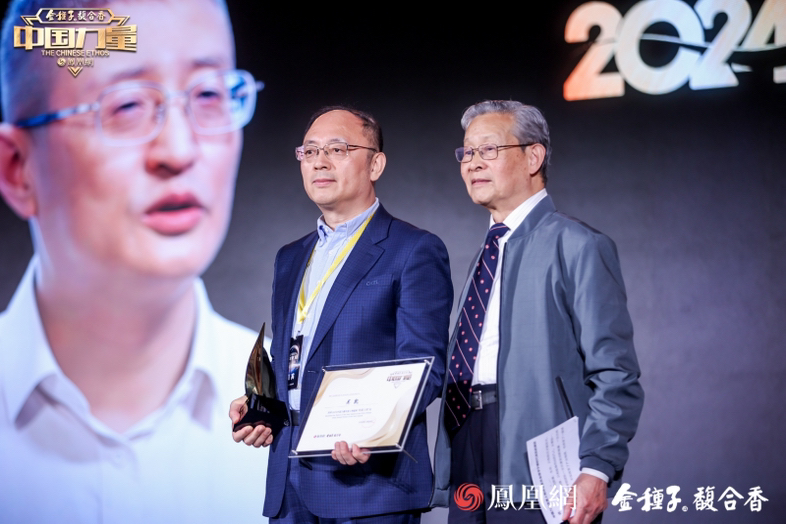 国家卓越工程师、宁德时代首席科学家吴凯获颁2024中国力量年度人物,宁德时代研究院副院长刘明辉代为领奖