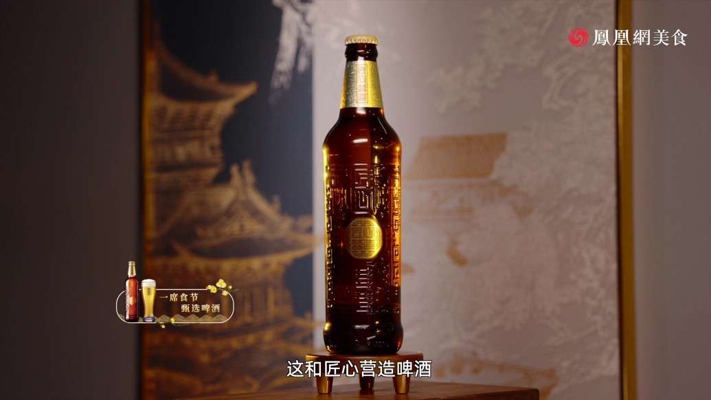 《一席食节·冬至》刀工篇