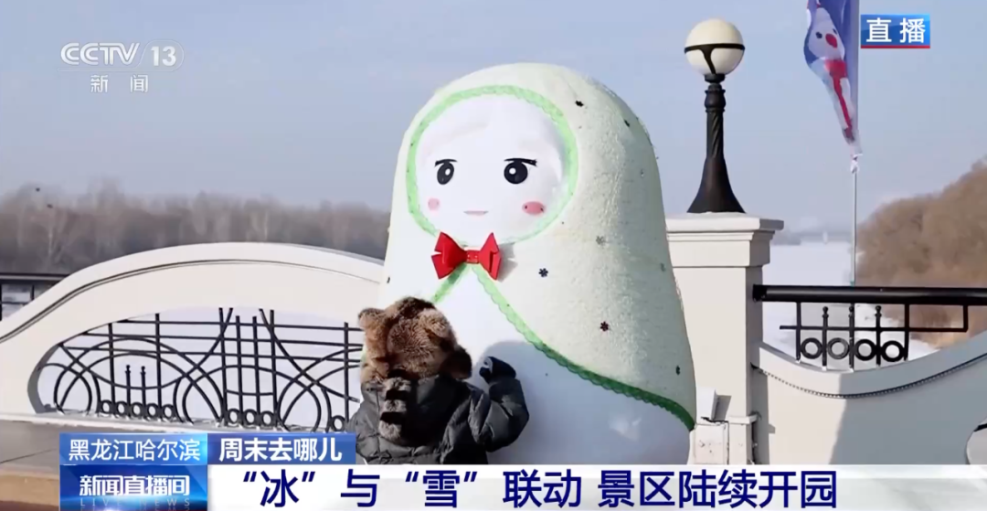 除了去“尔滨”，在徐州也可以享受冰雪快乐！