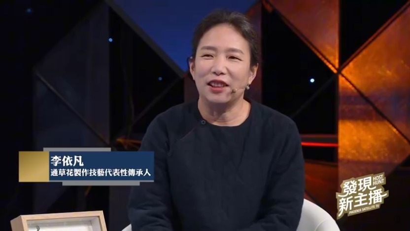 对话通草花制作技艺传承人：八年不断探索，寻到“永不凋零”的非遗之花