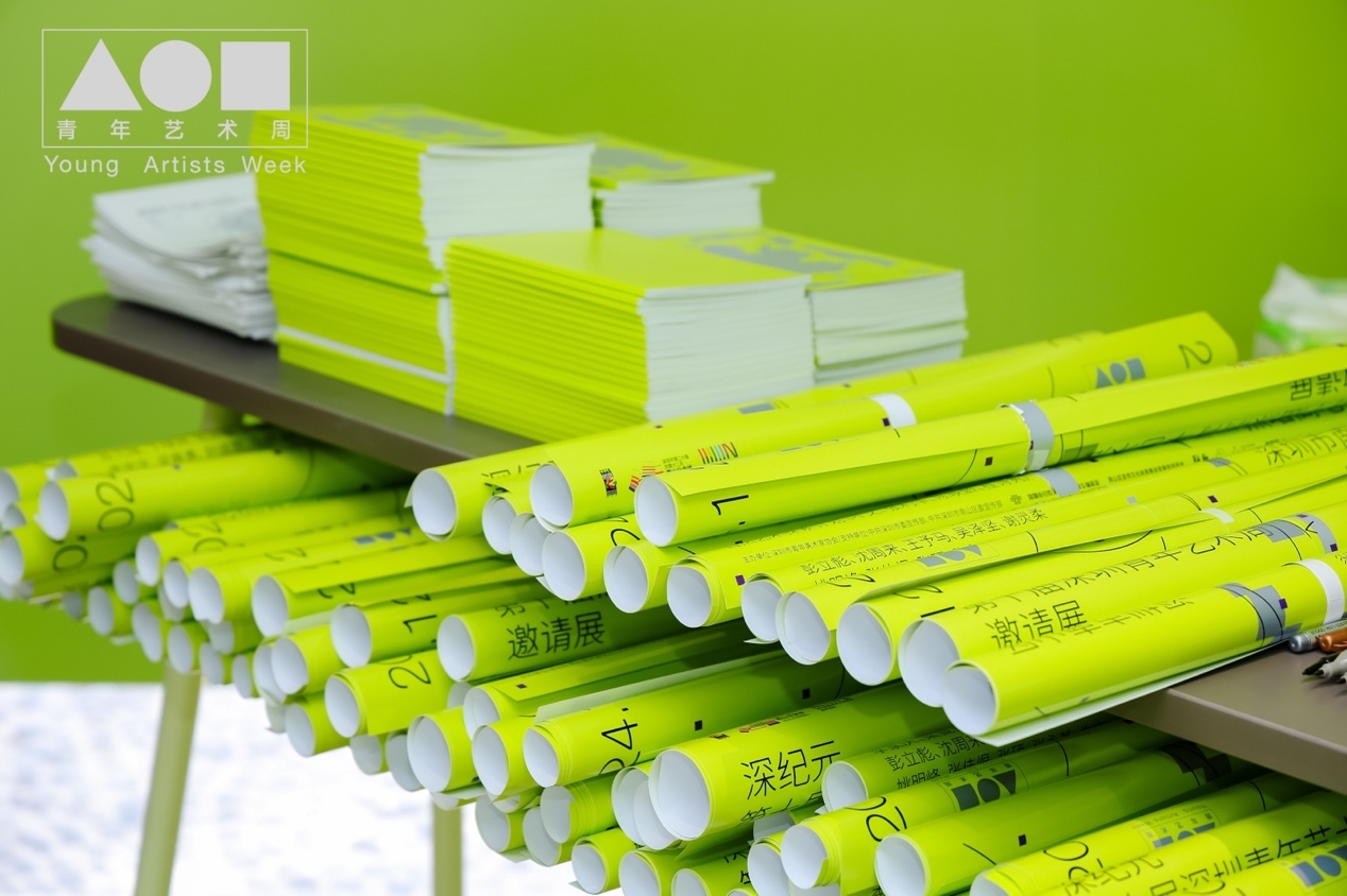 2024第十届深圳青年艺术周12月20日启幕！