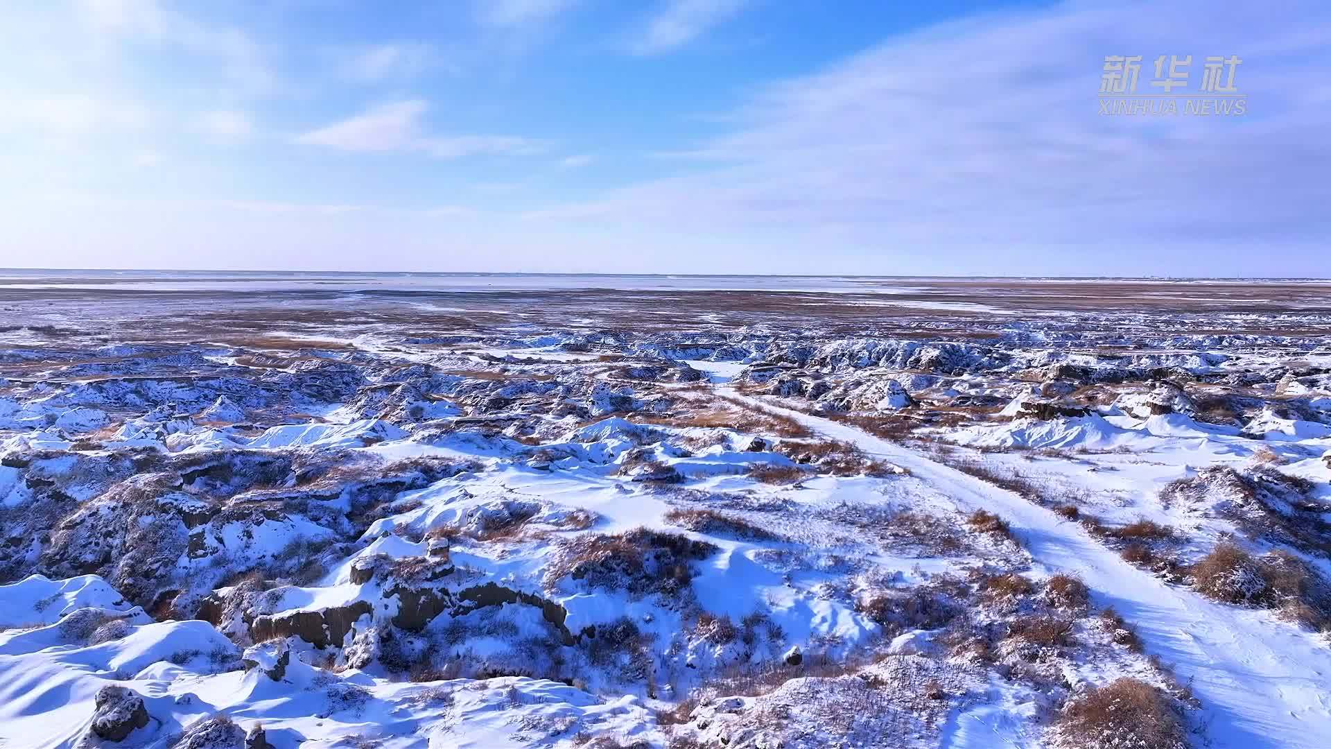 四季旅行｜吉林乾安：冬雪映泥林