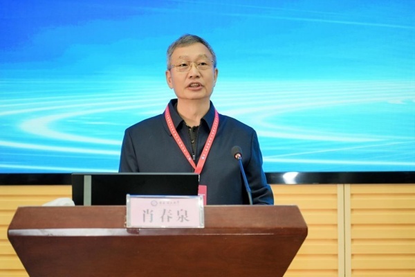 肖春泉致辞