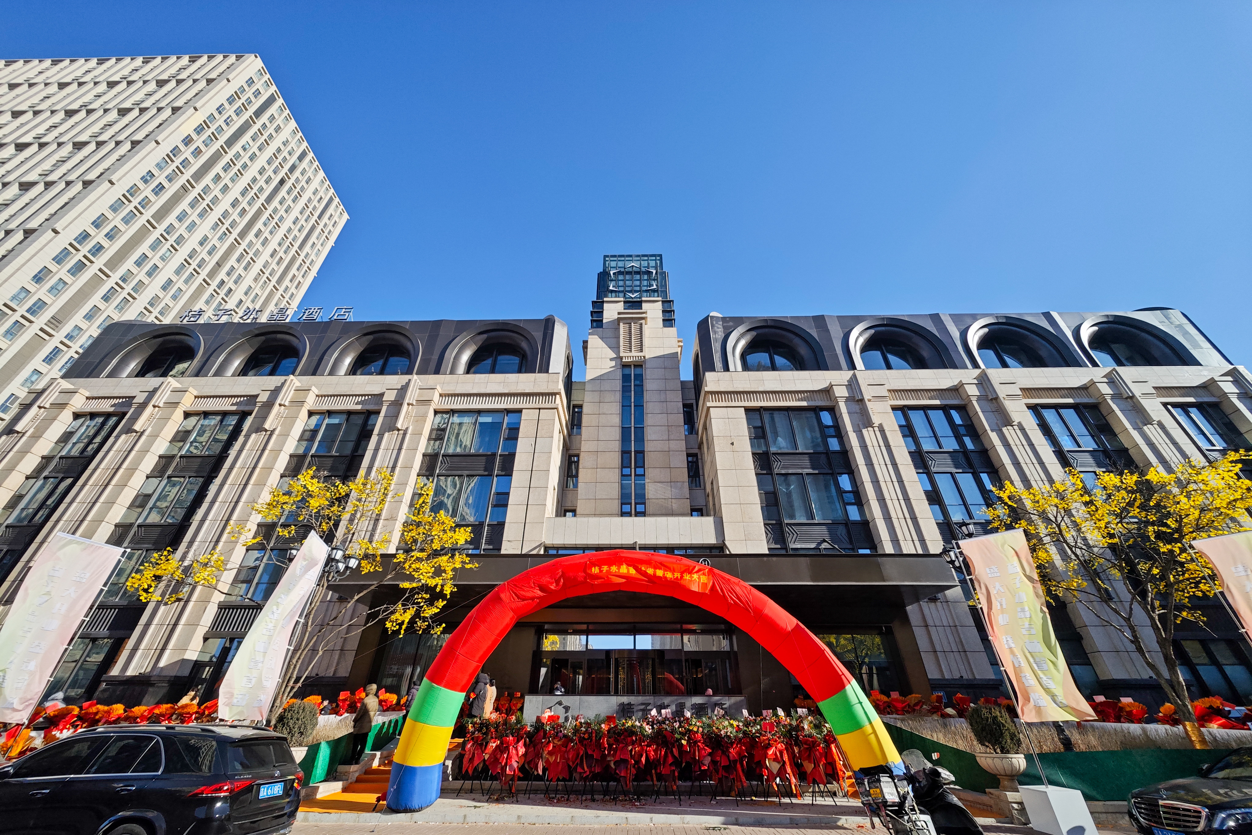 长春桔子水晶酒店首店盛大开业