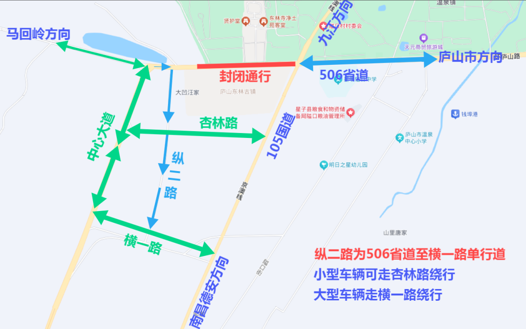 注意绕行！1月1日起，庐山东林大佛景区部分道路封闭