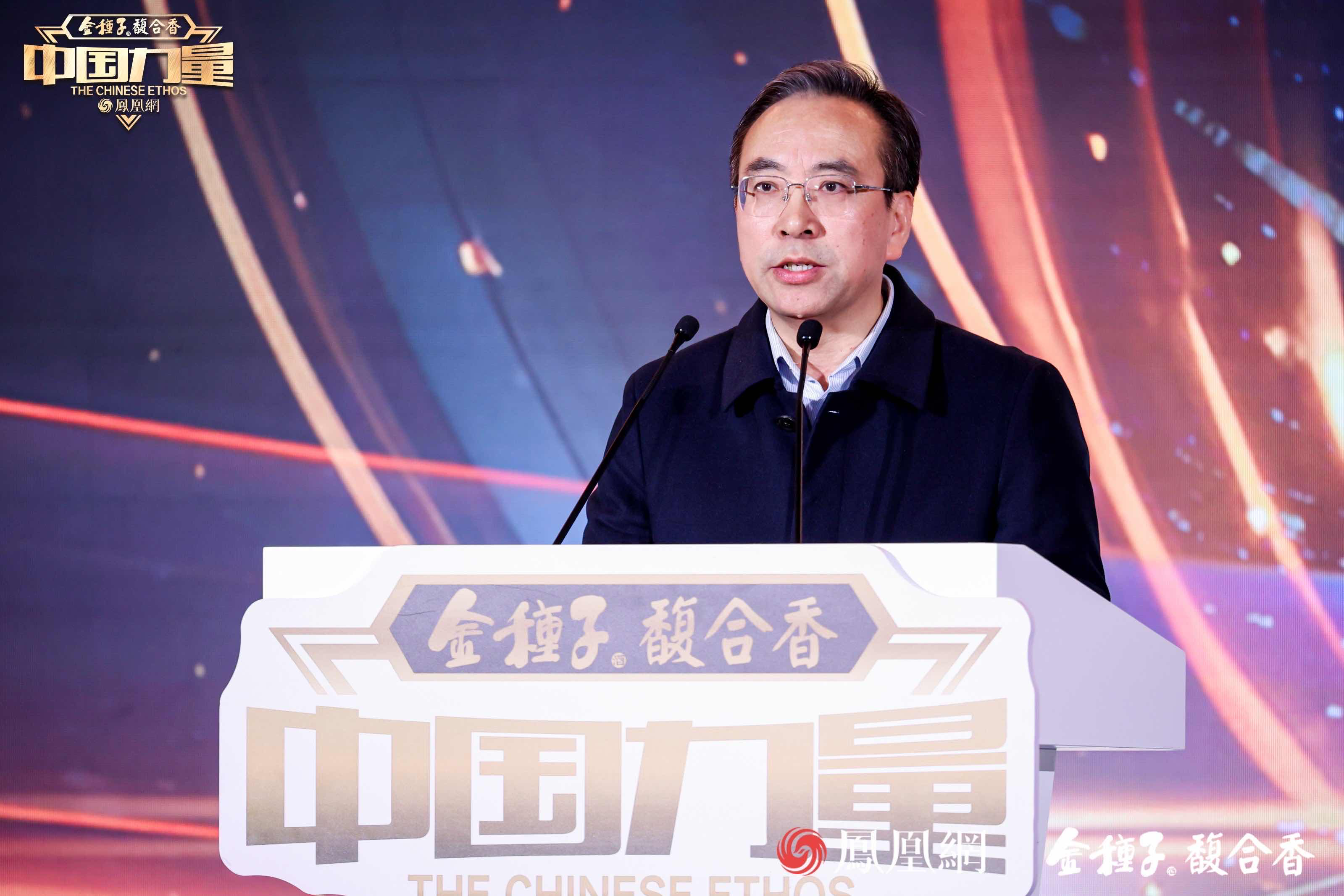 安徽省委网信办副主任文霞平致辞