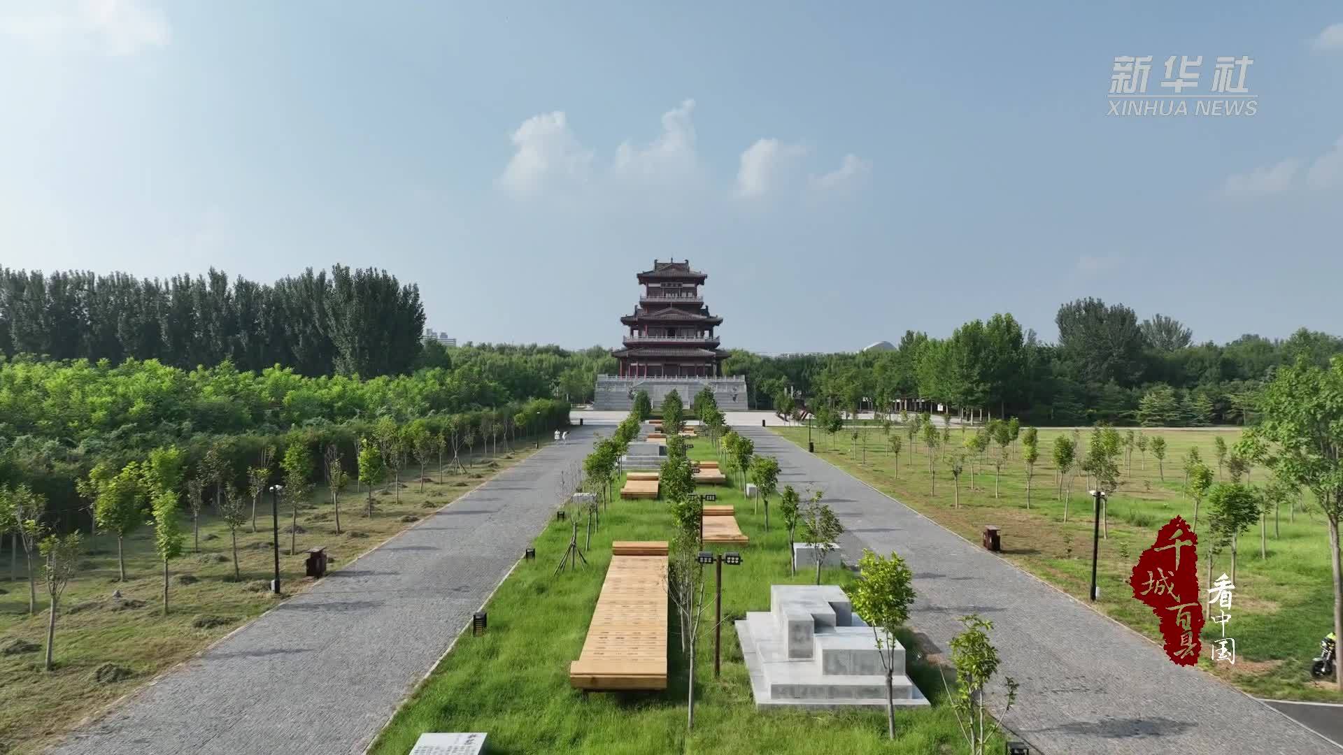 千城百县看中国｜河北鸡泽：外国友人体验诗经成语文化的魅力