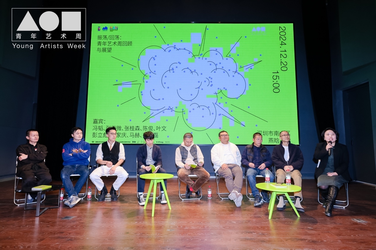 2024第十届深圳青年艺术周12月20日启幕！