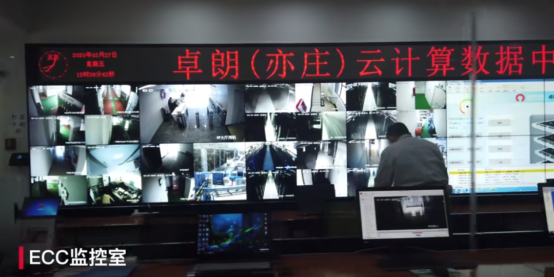 图片来源：卓朗科技视频号截图