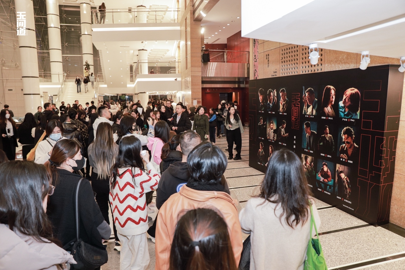 华语原创音乐剧《无间道》全球首演！