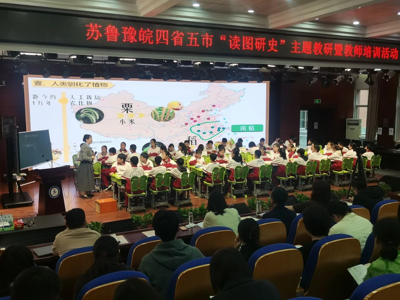 集团化办学，徐州经开区按下“一号事业”快进键！