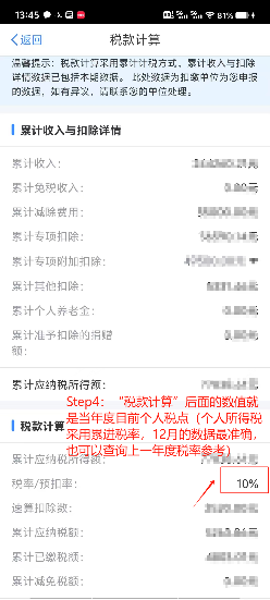 养老新潮流：解密个人养老金，你的未来你做主