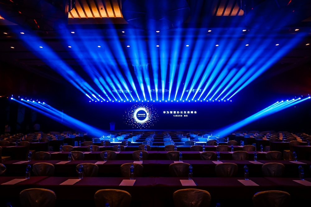 万兴科技受邀出席华为智慧生态办公峰会