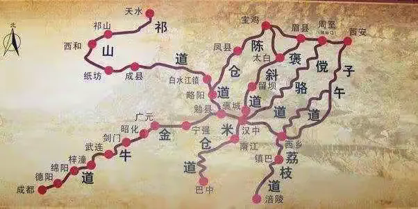 祁山道,因诸葛亮的“六出祁山”而闻名。