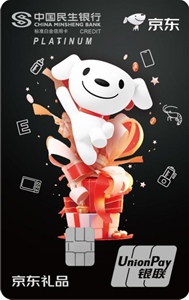 民生银联京东好礼联名无界信用卡正式发布 打造全场景金融服务新体验
