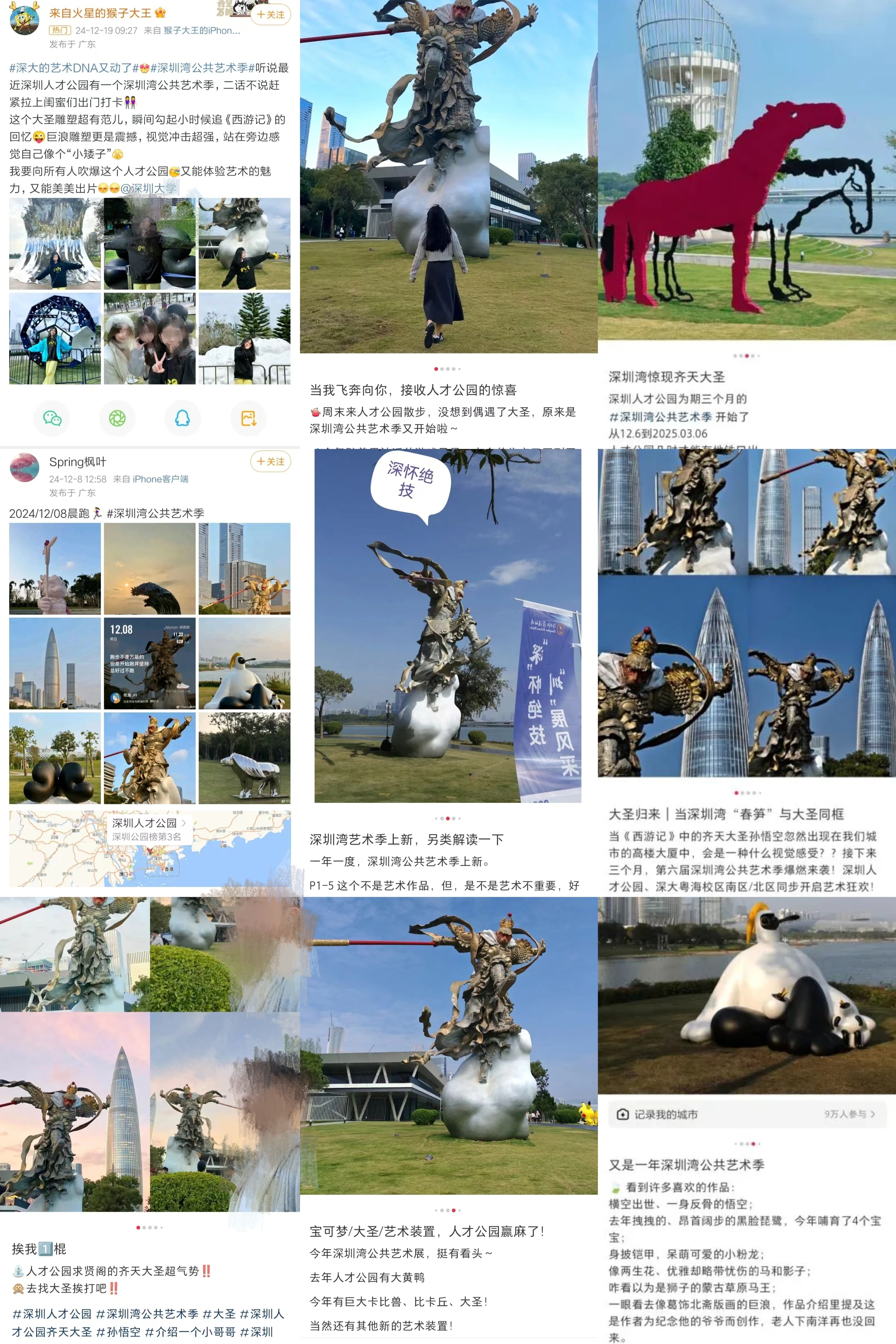 家门口的艺术DNA动了,老外都慕名而来,你错过没?