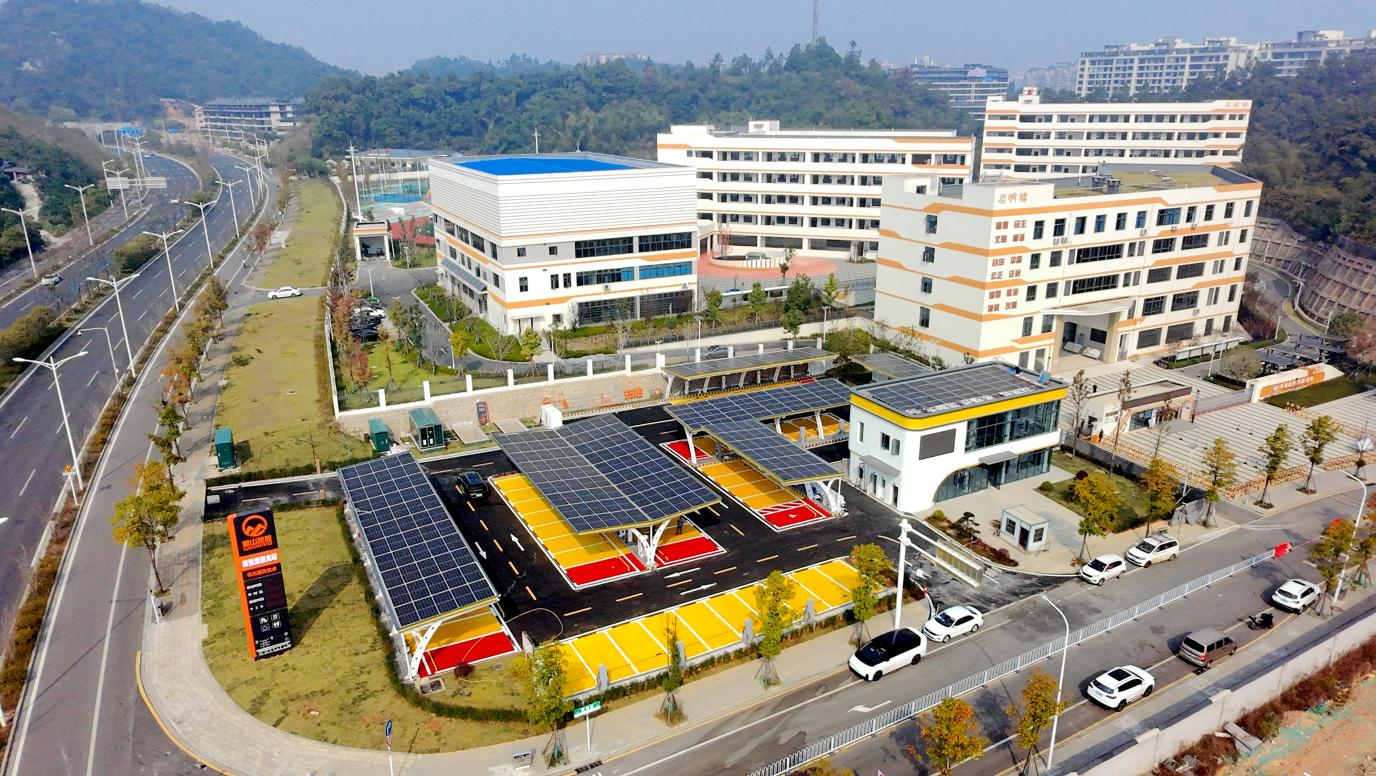 新区首座“光储充换”一体化综合能源站开业